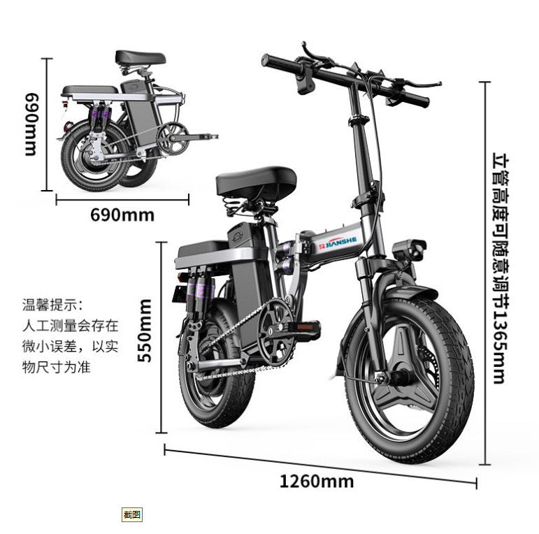 Adult Folding V6 Electric Bike: Up to 25 MPH, 25-Mile Range, 14" Pneumatic All Terrain Tire, 48V 13Ah Battery - 350Watt